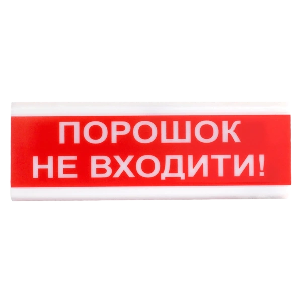 Світло-шумовий сповіщувач Tiras ОСЗ-5 Ех  